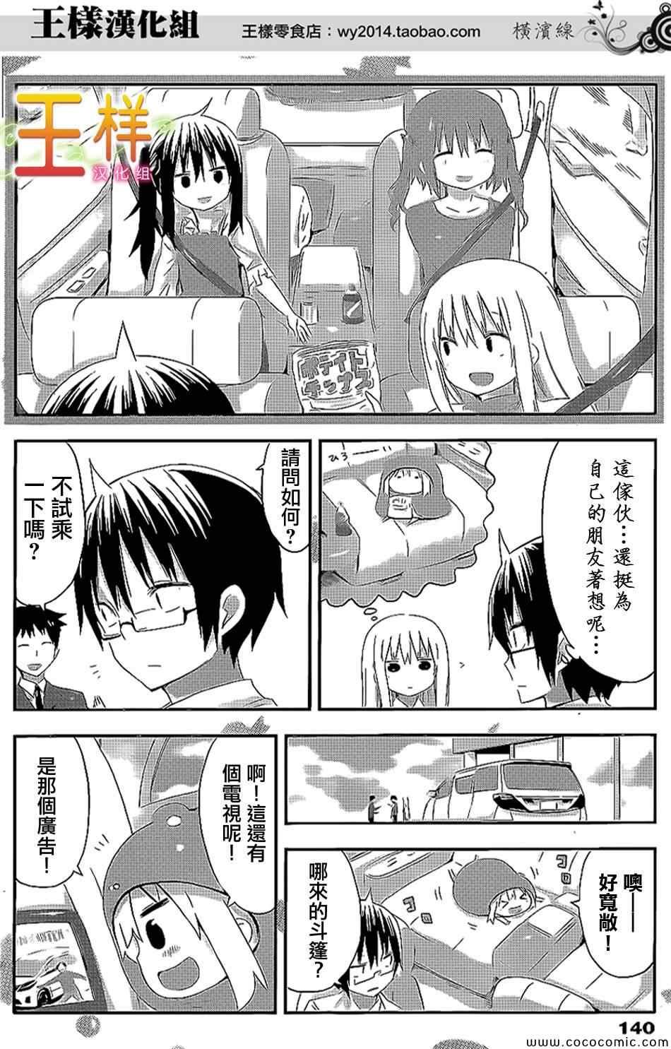 第55话