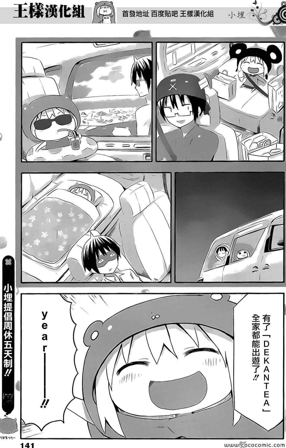 第55话