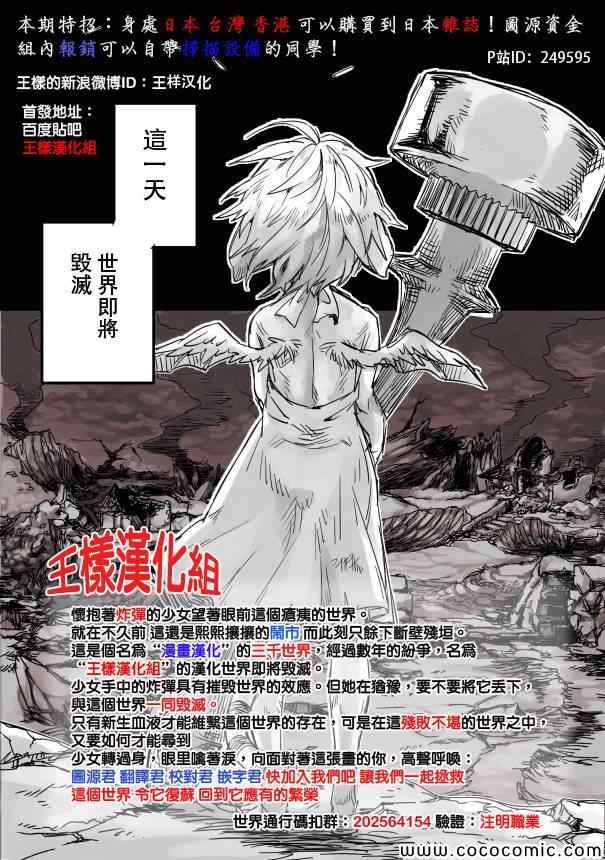 第55话