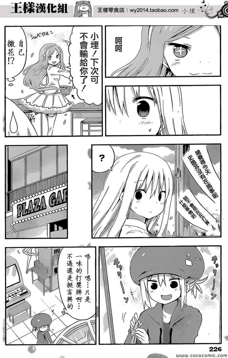 第56话