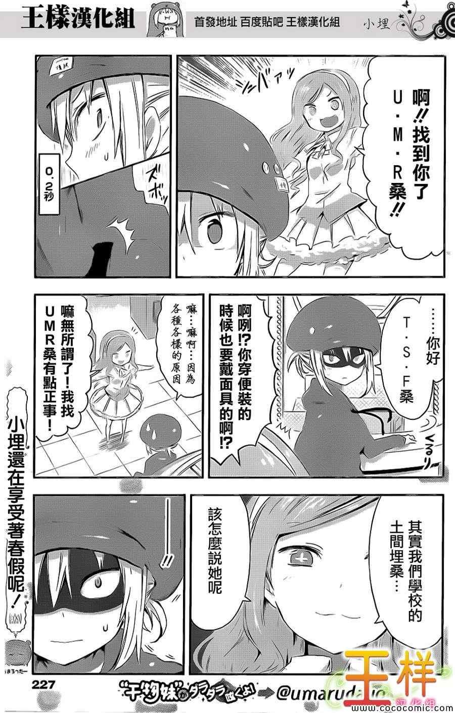 第56话