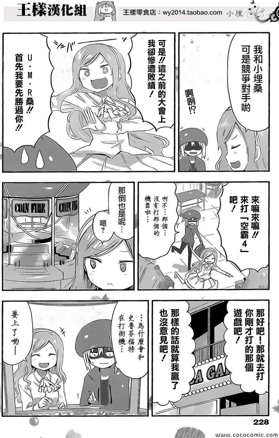 第56话