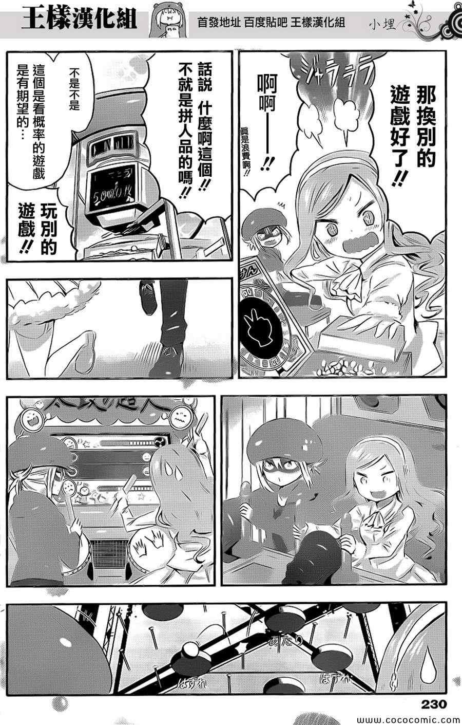 第56话