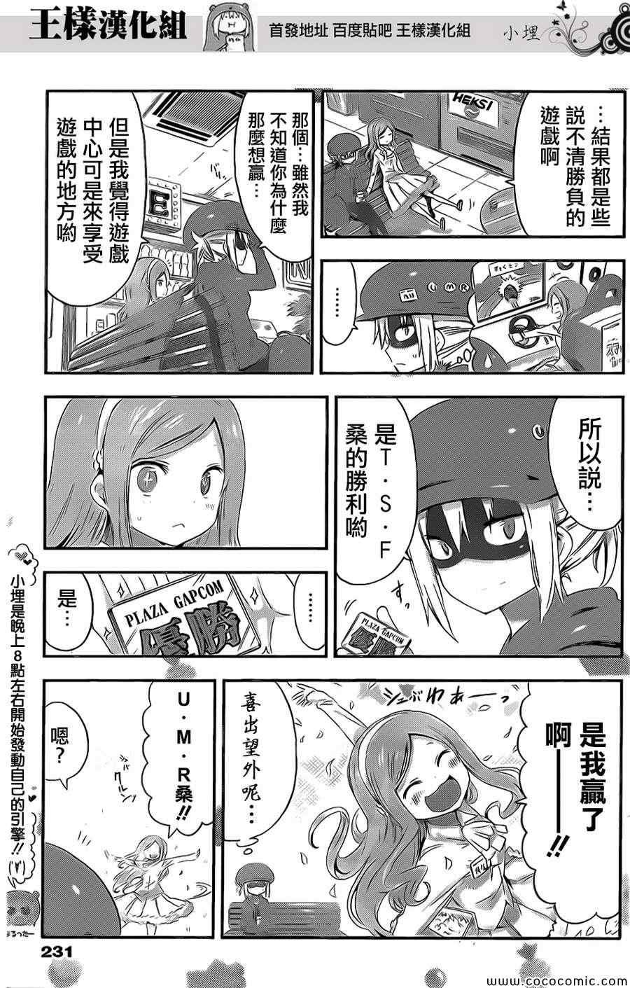 第56话