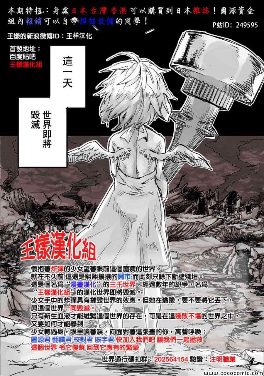 第56话