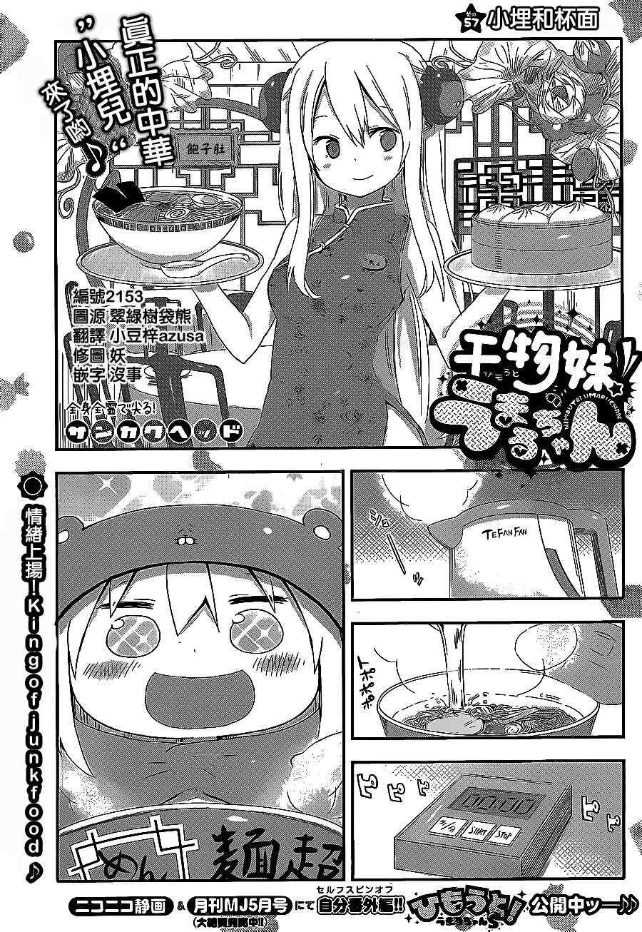 第57话