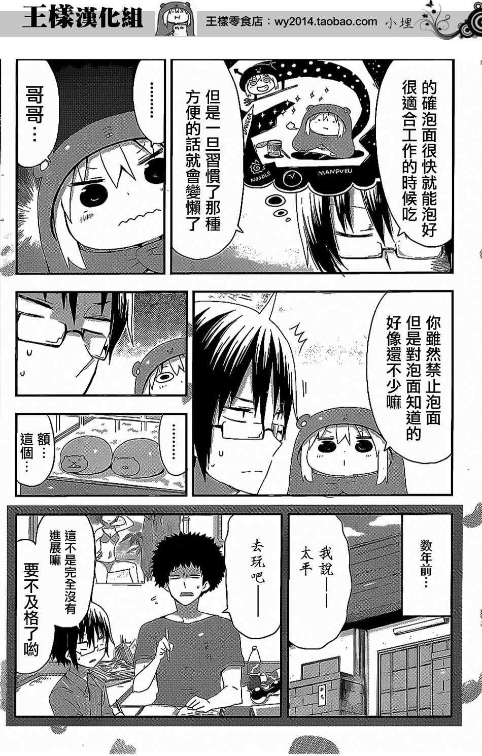 第57话