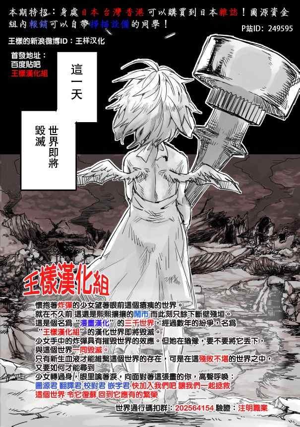 第57话