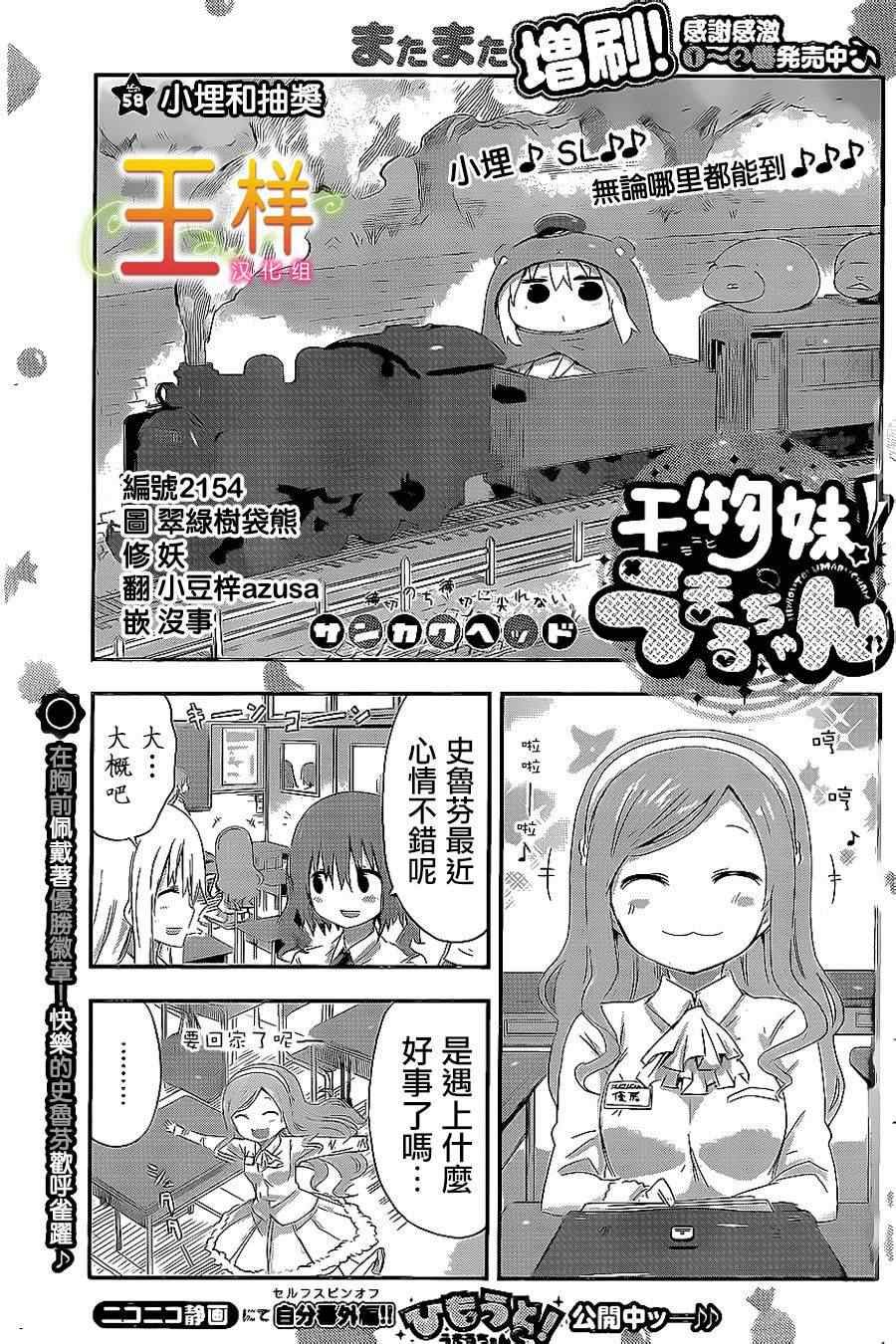 第58话