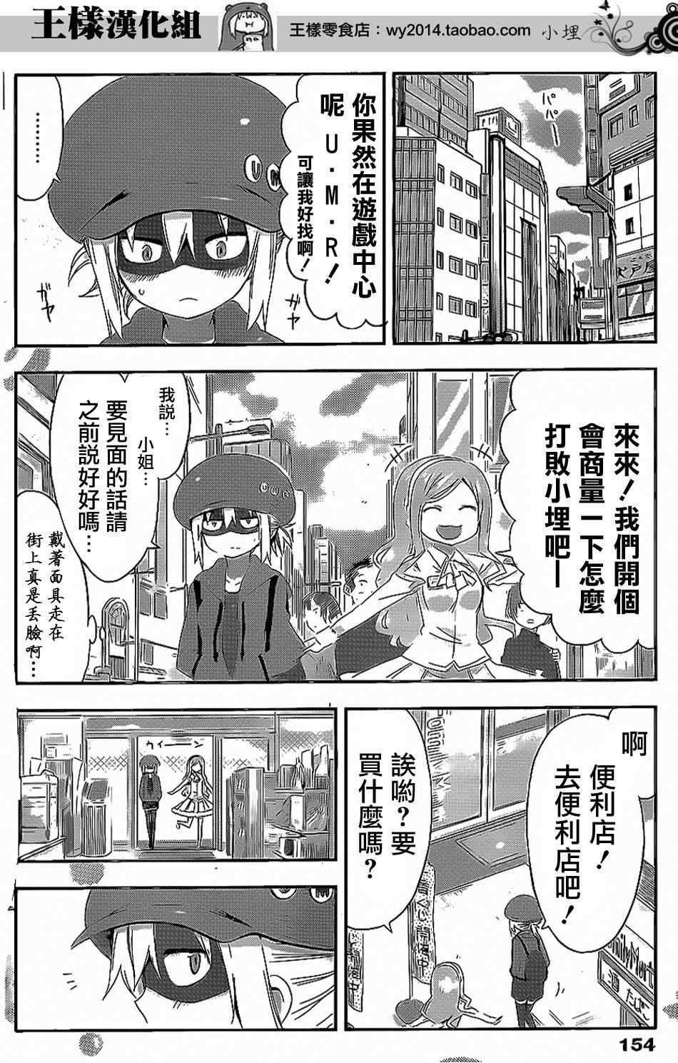 第58话