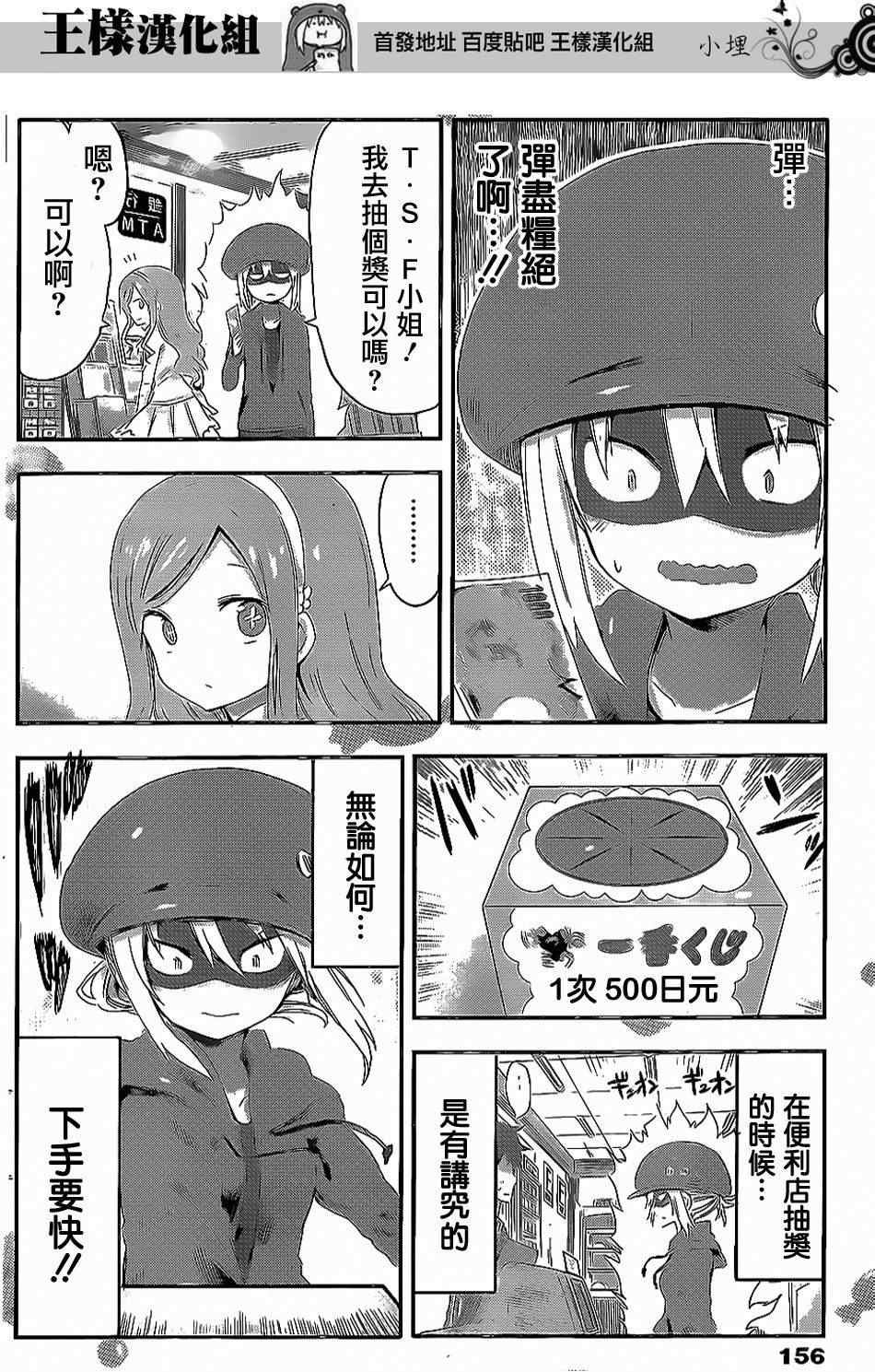 第58话