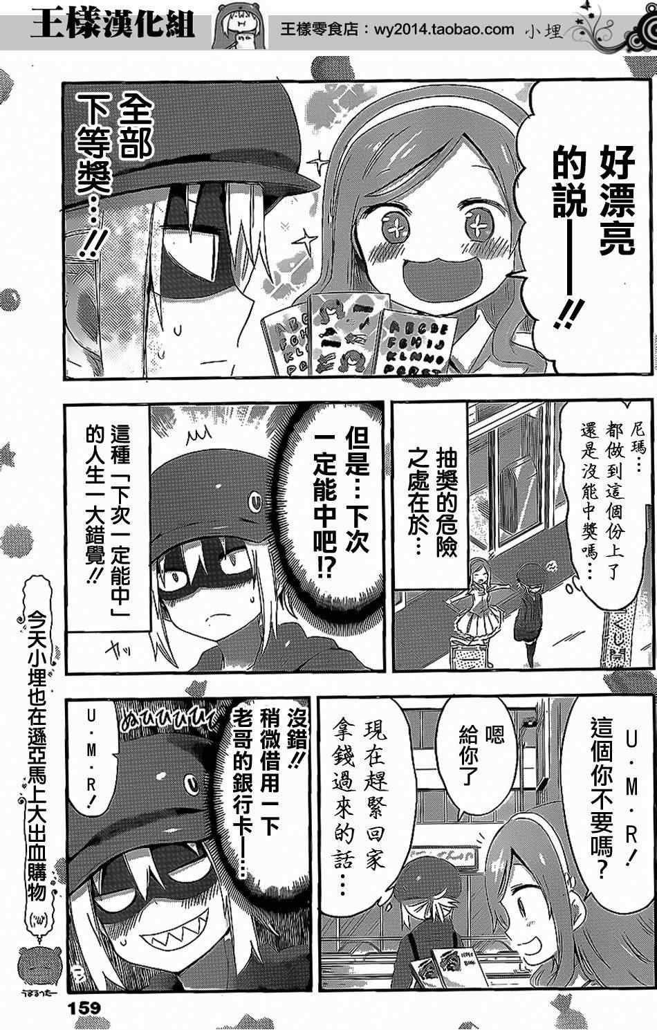 第58话