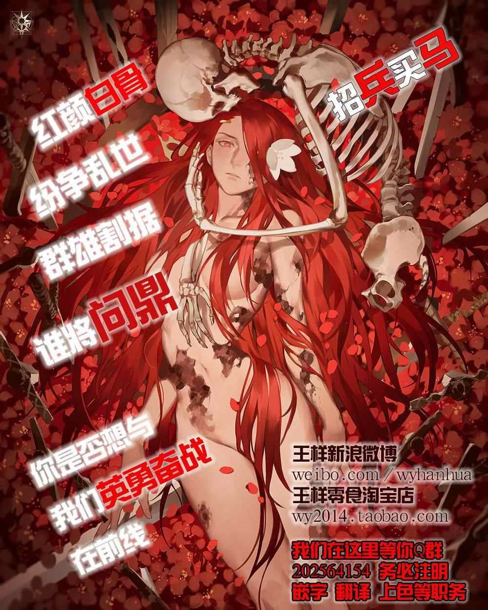 第58话