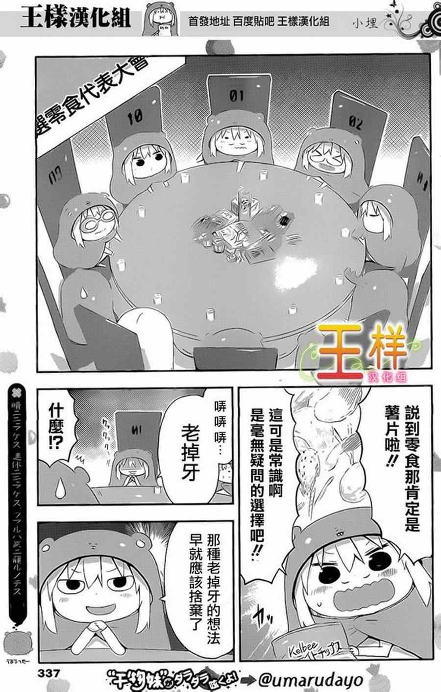 第60话