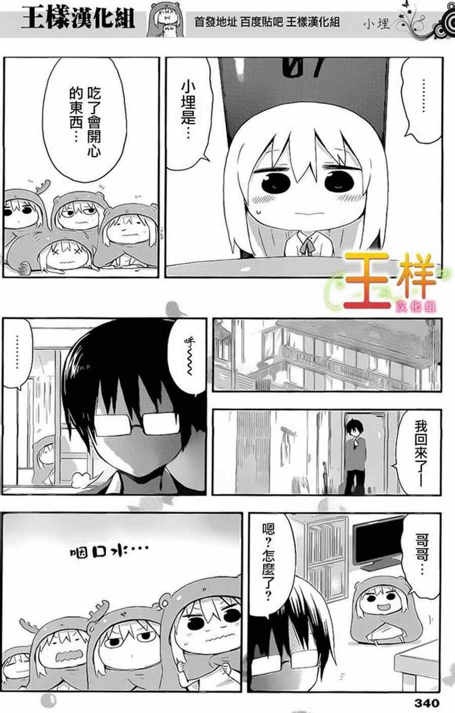 第60话