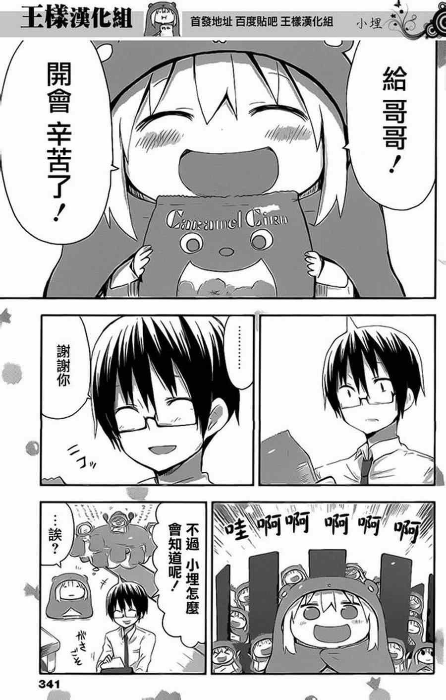 第60话