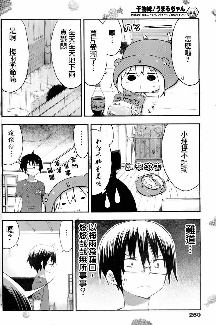 第62话