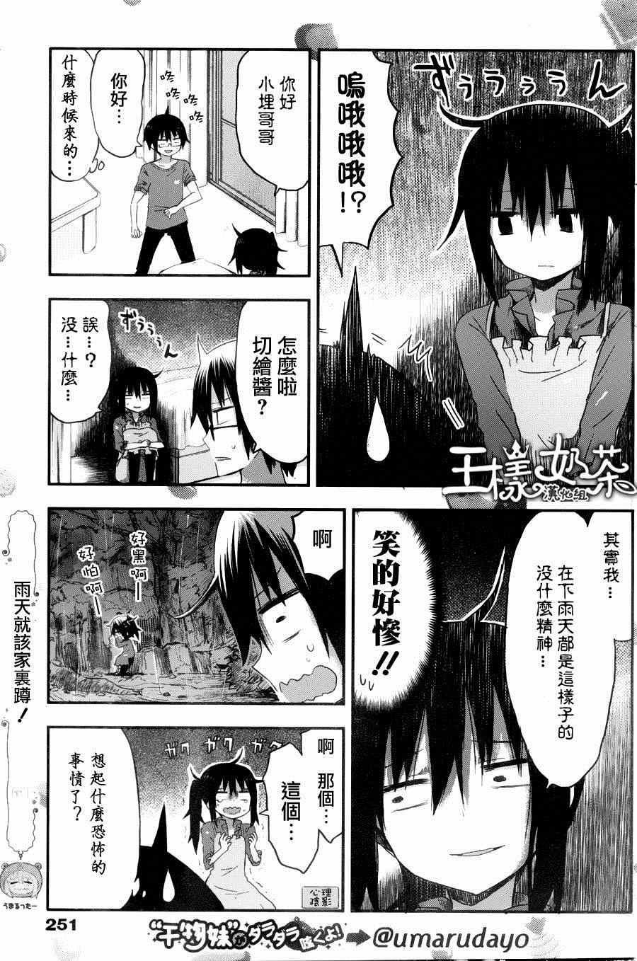 第62话