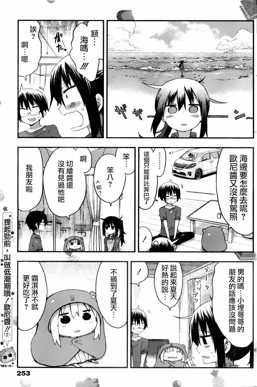 第62话
