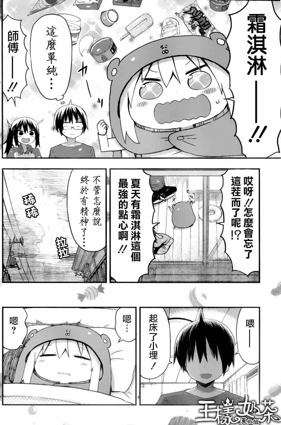 第62话