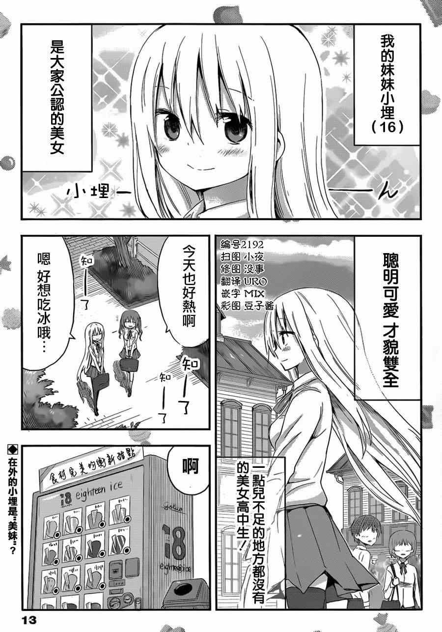 第63话