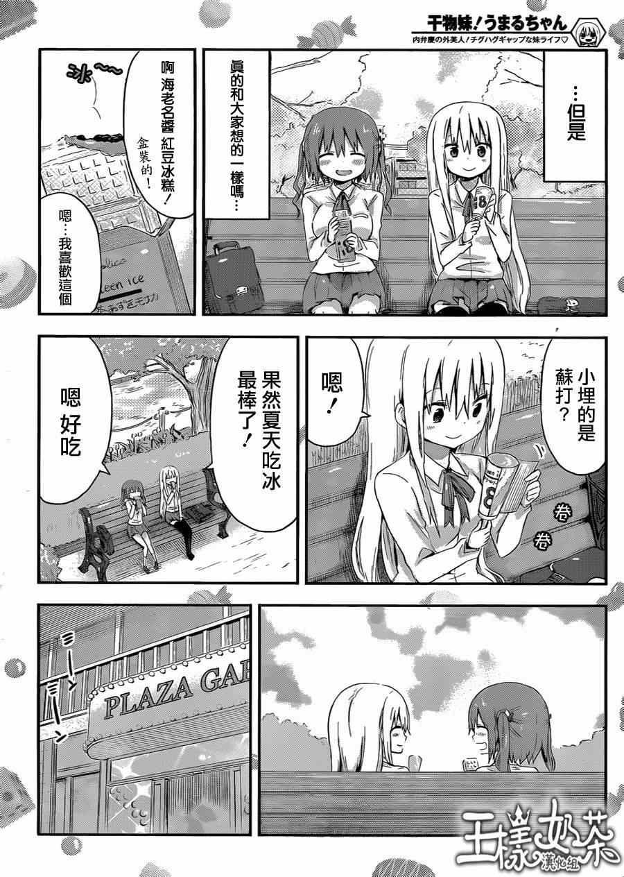 第63话