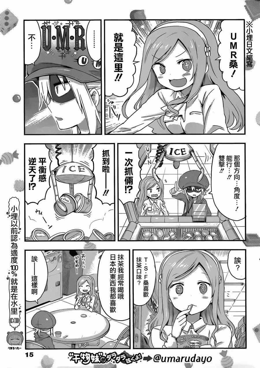 第63话