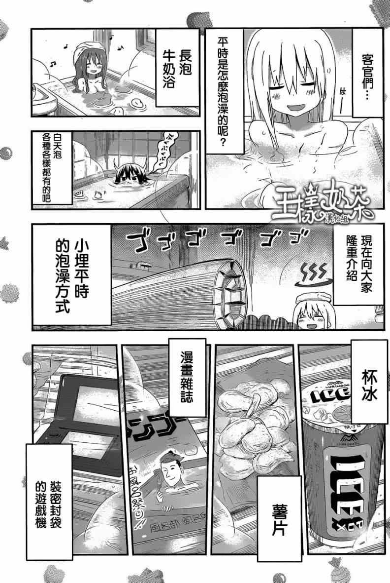 第64话