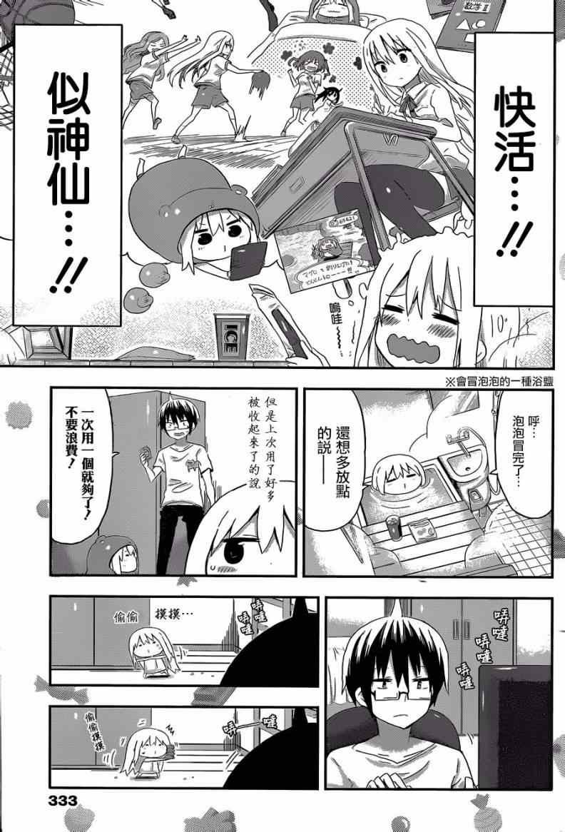 第64话