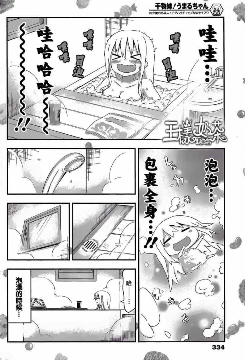 第64话