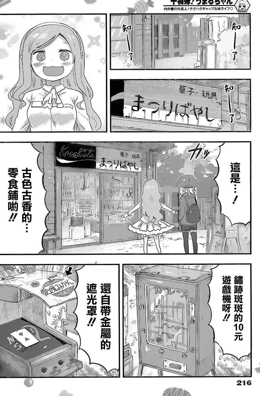 第65话