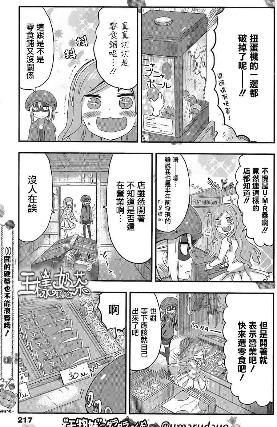 第65话