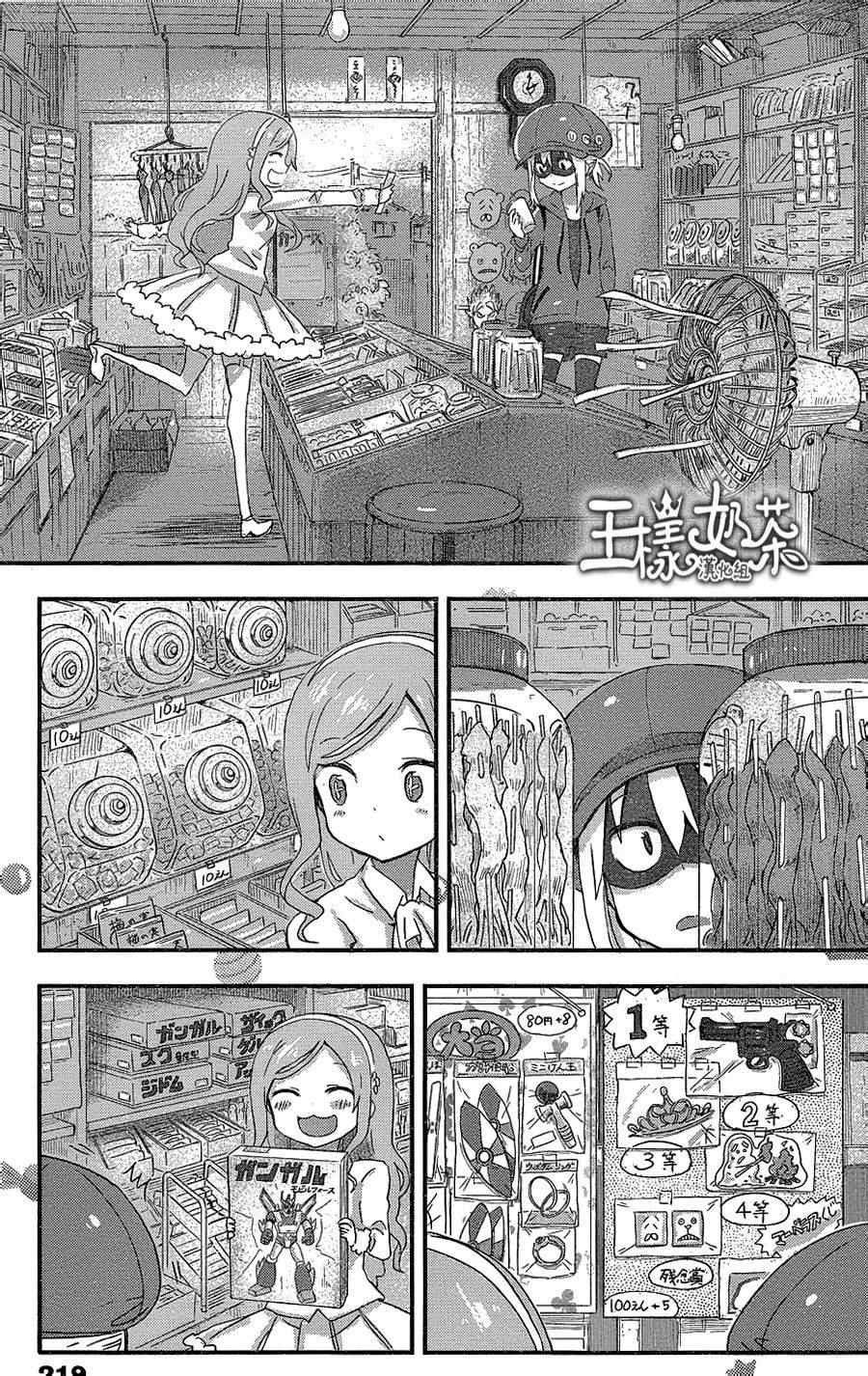 第65话