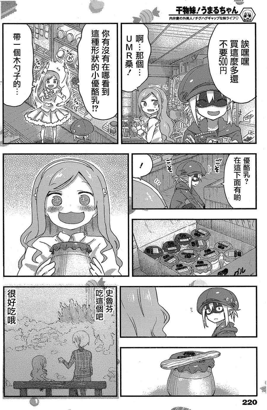 第65话