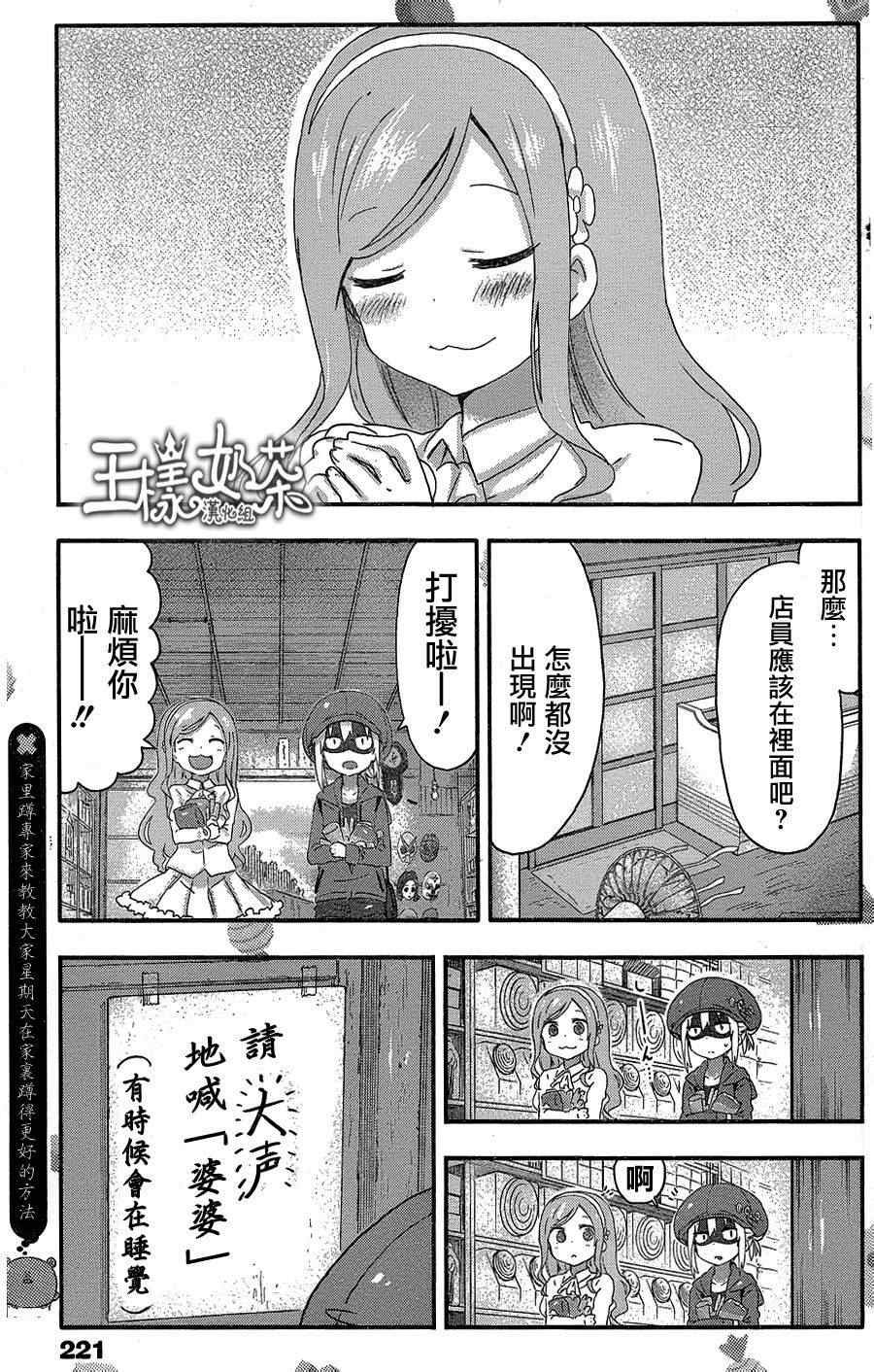 第65话