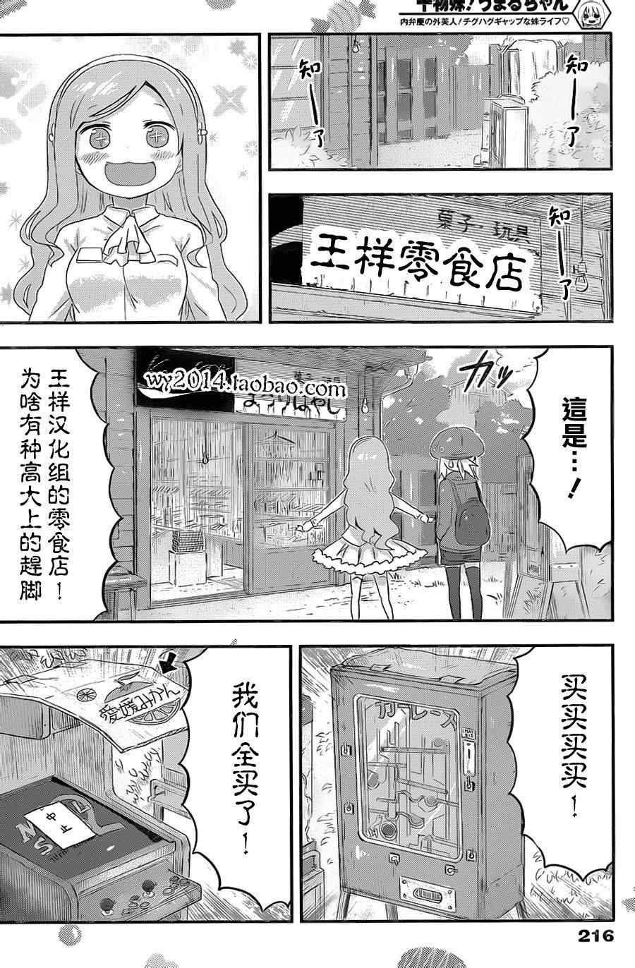 第65话