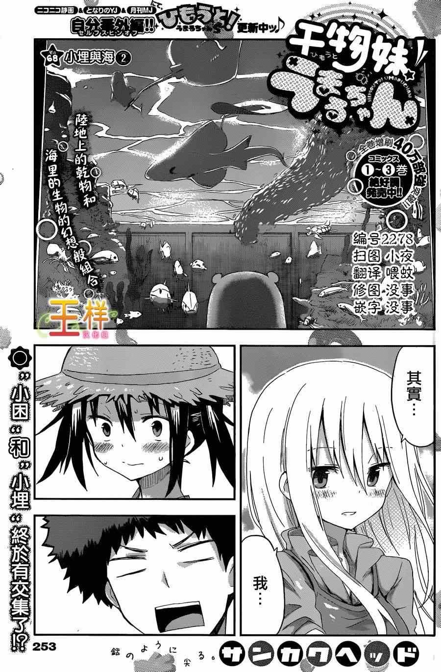 第68话