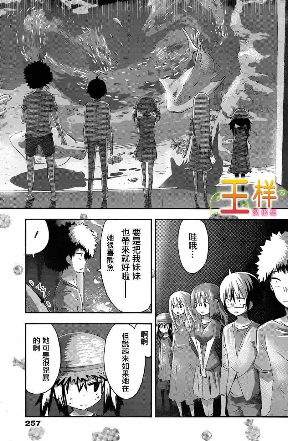 第68话