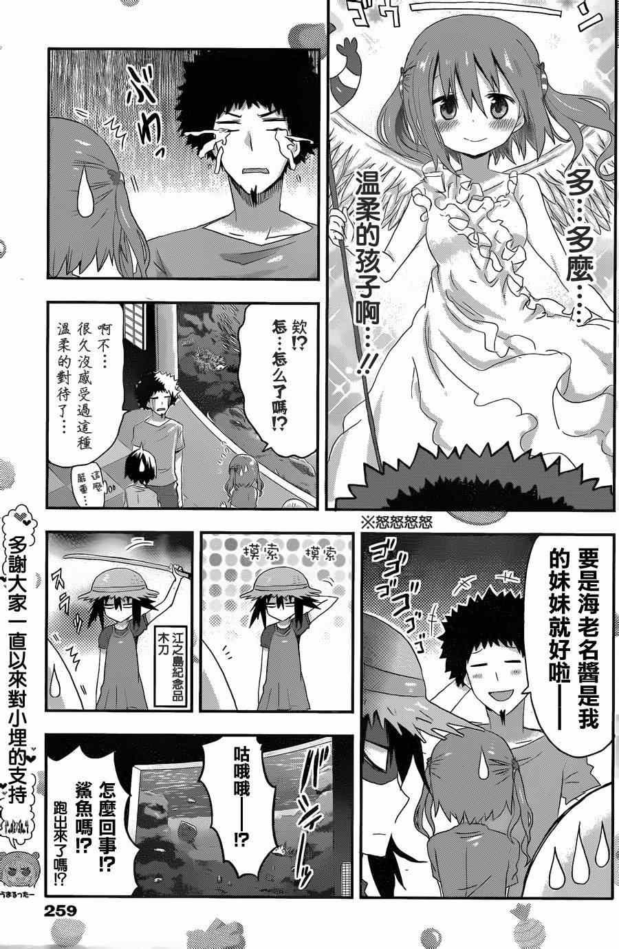 第68话