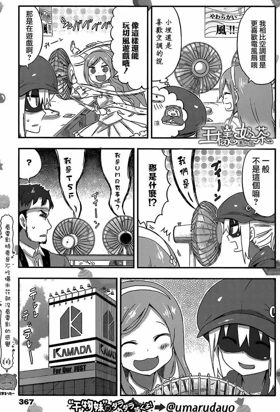第70话