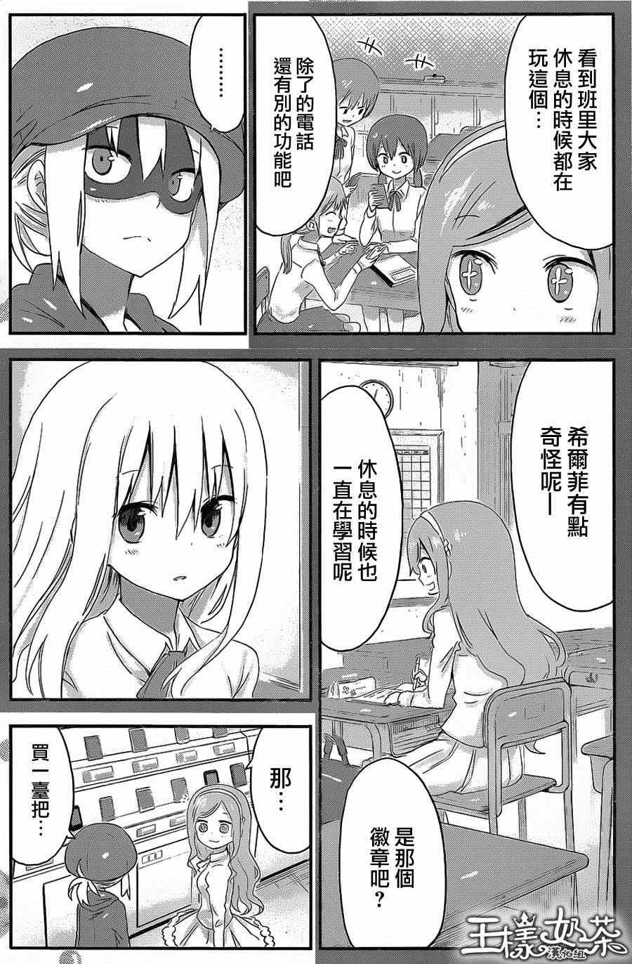 第70话