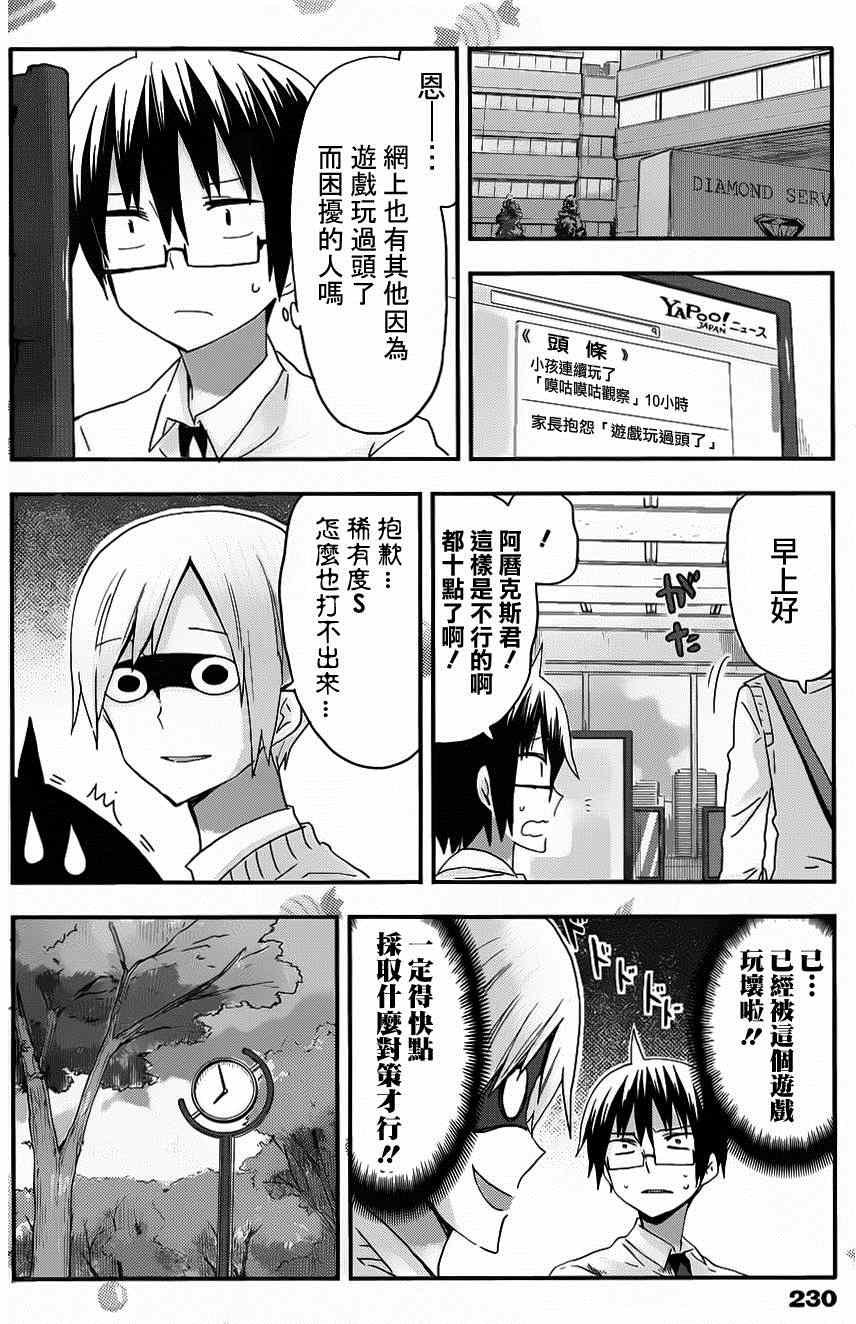 第72话