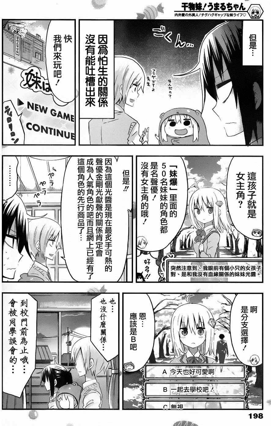 第75话