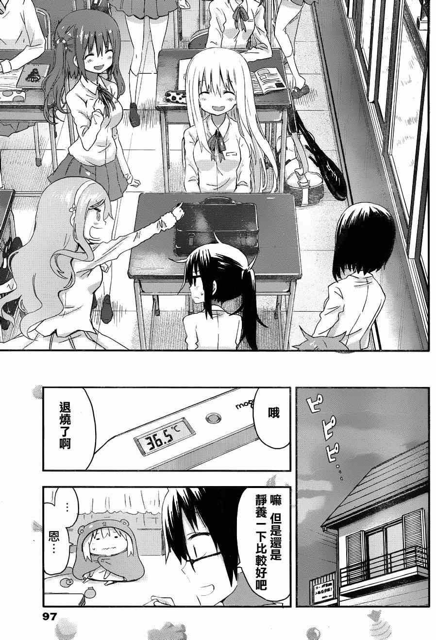第76话