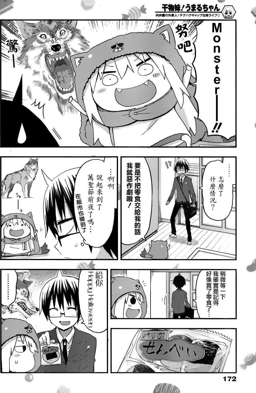 第78话