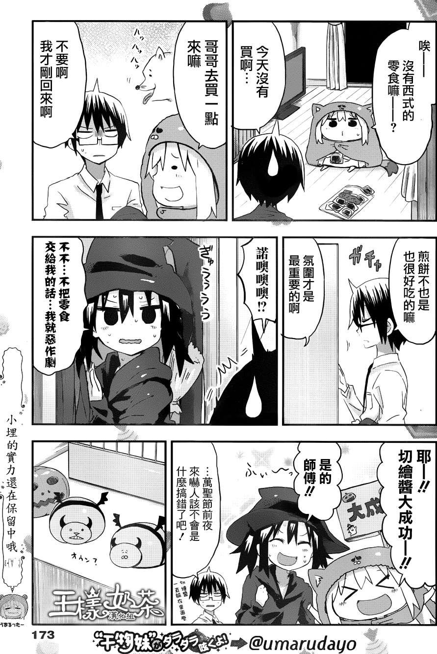 第78话
