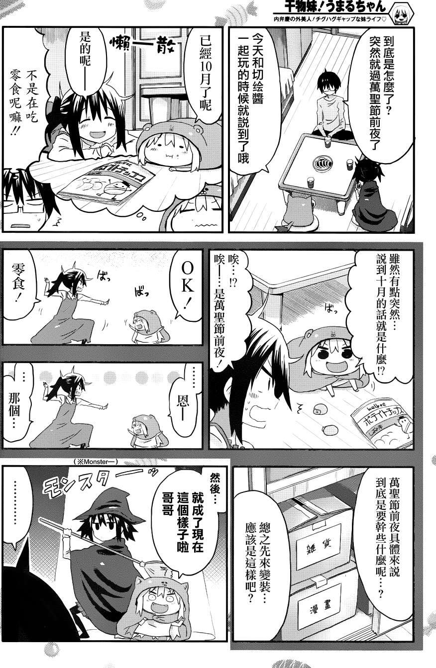 第78话