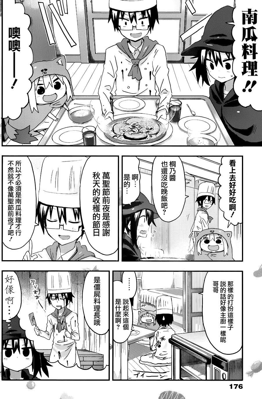第78话