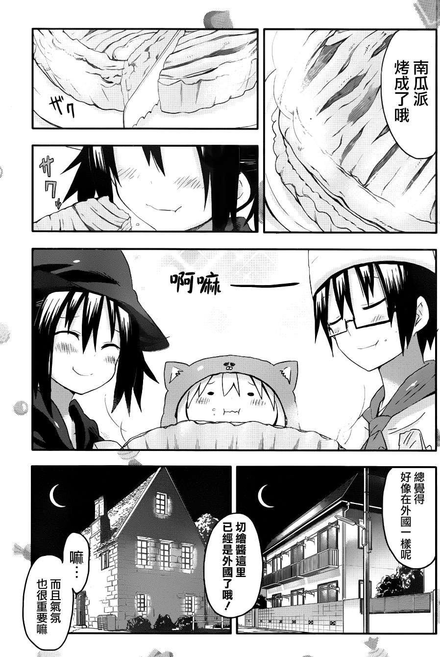 第78话