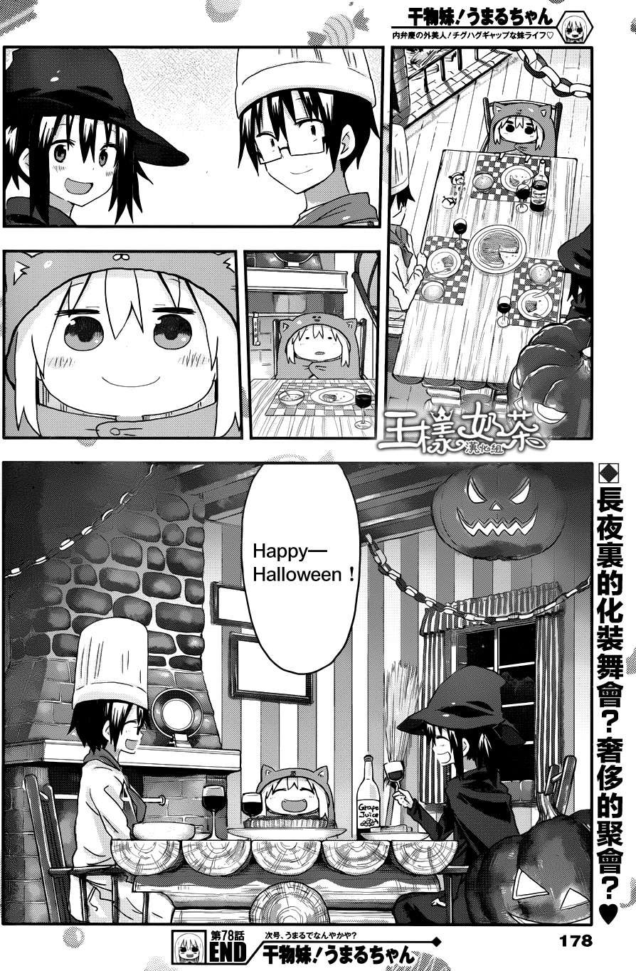 第78话